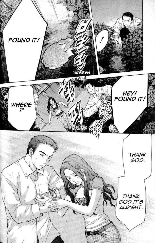 Shikeisyu 042 Chapter 3 page 38 - Chapter 3