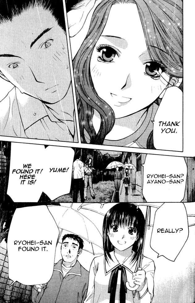 Shikeisyu 042 Chapter 3 page 39 - Chapter 3