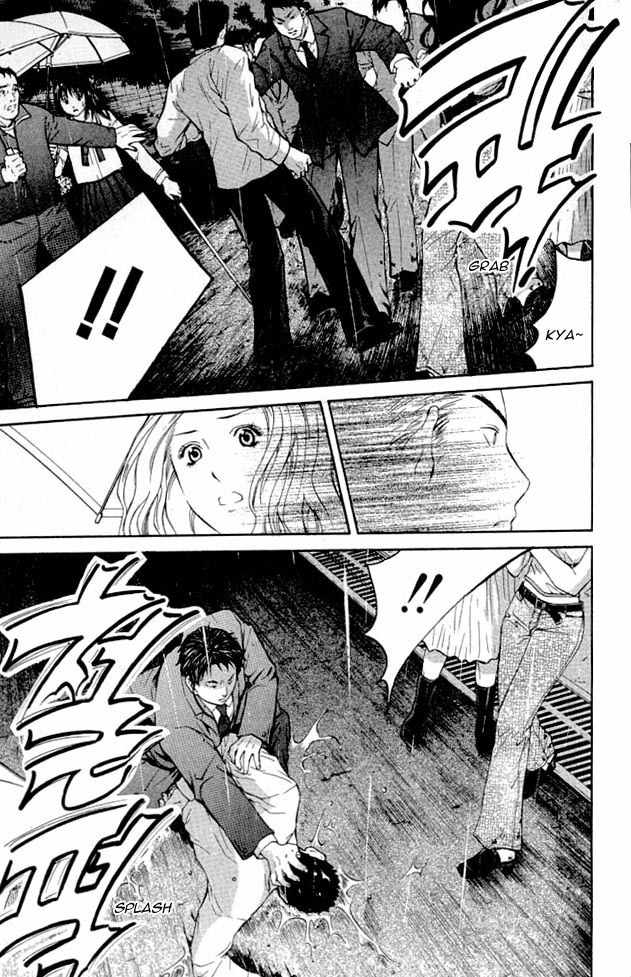 Shikeisyu 042 Chapter 3 page 41 - Chapter 3