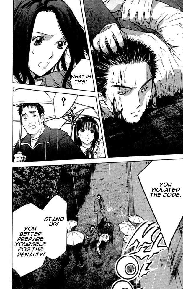 Shikeisyu 042 Chapter 3 page 42 - Chapter 3