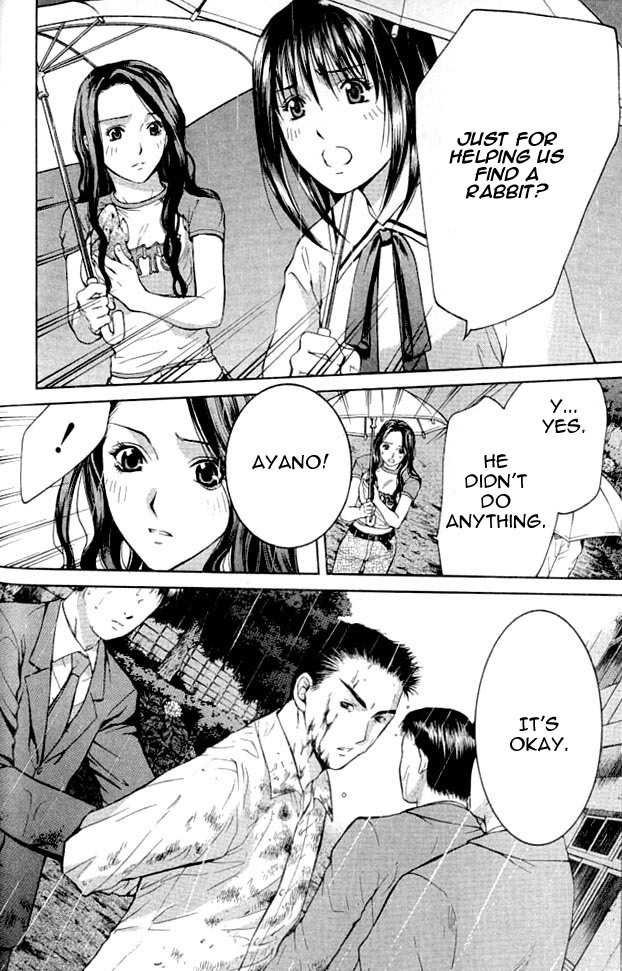 Shikeisyu 042 Chapter 3 page 44 - Chapter 3