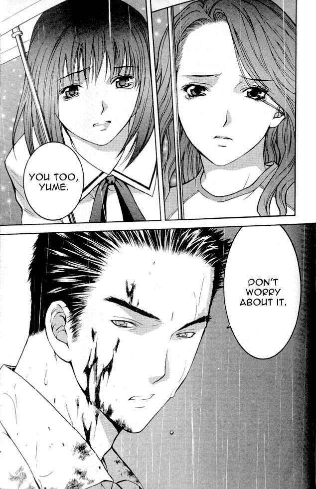 Shikeisyu 042 Chapter 3 page 45 - Chapter 3