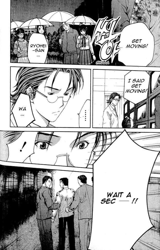 Shikeisyu 042 Chapter 3 page 46 - Chapter 3
