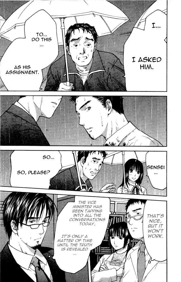Shikeisyu 042 Chapter 3 page 47 - Chapter 3