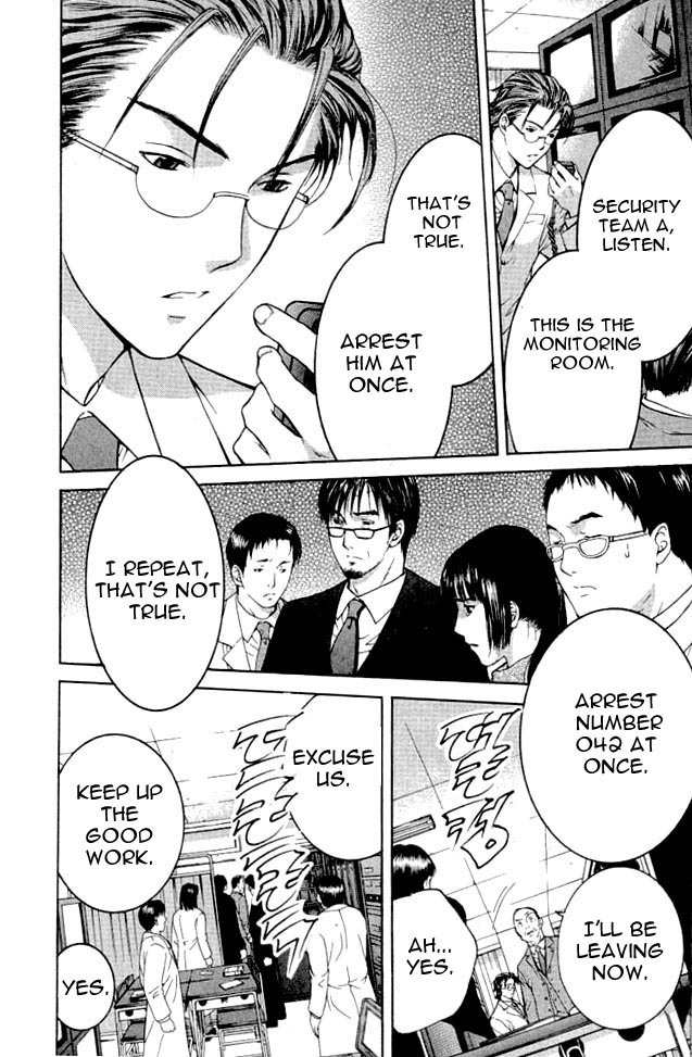 Shikeisyu 042 Chapter 3 page 48 - Chapter 3