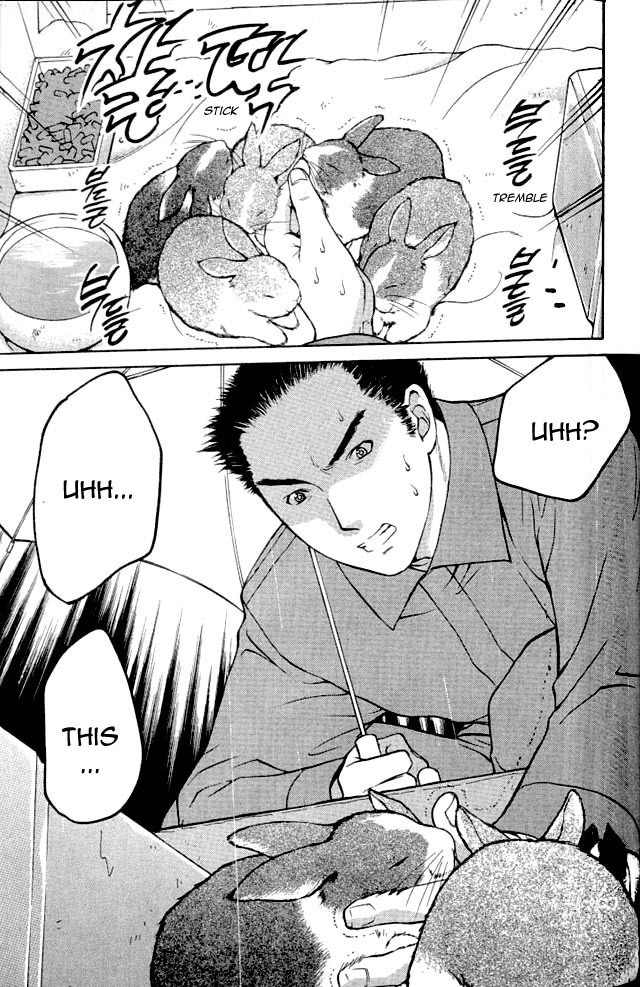 Shikeisyu 042 Chapter 3 page 5 - Chapter 3