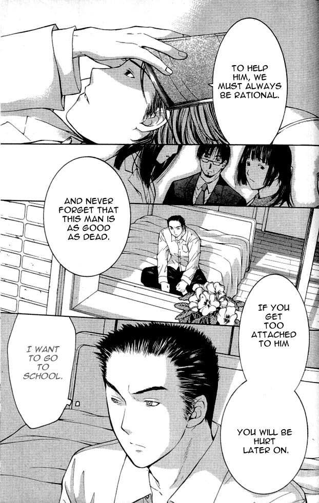 Shikeisyu 042 Chapter 3 page 51 - Chapter 3