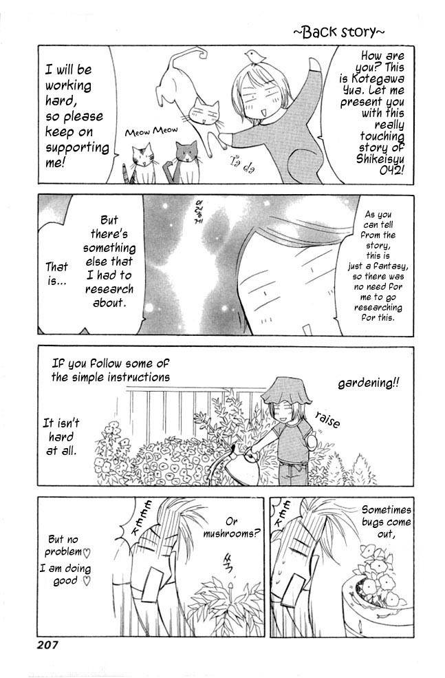Shikeisyu 042 Chapter 3 page 55 - Chapter 3
