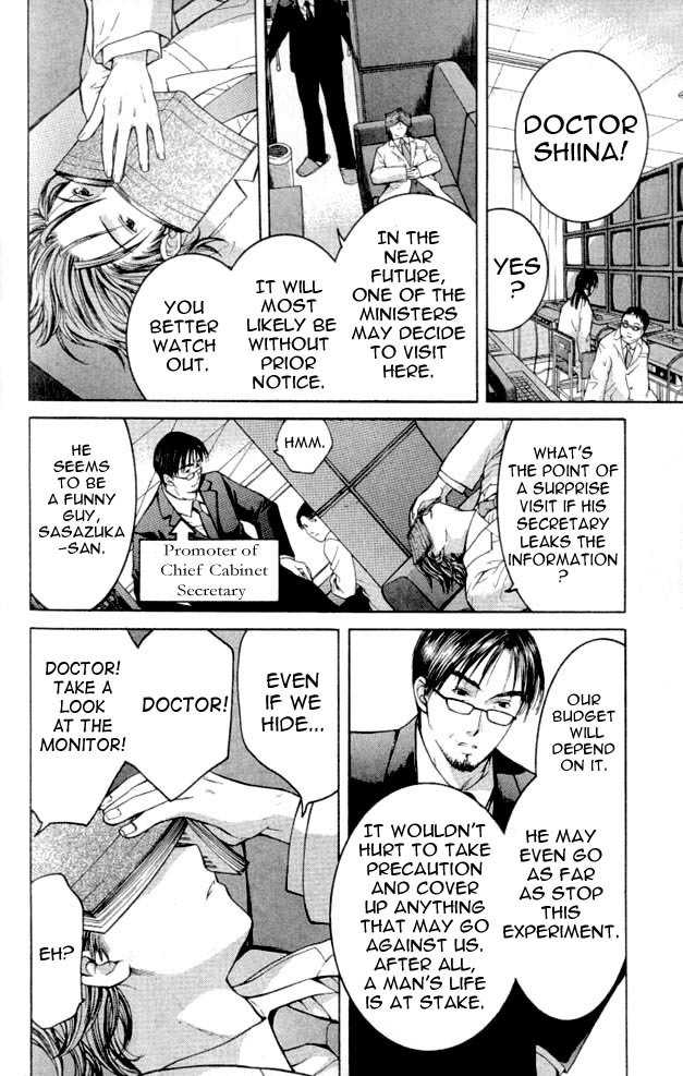 Shikeisyu 042 Chapter 3 page 6 - Chapter 3