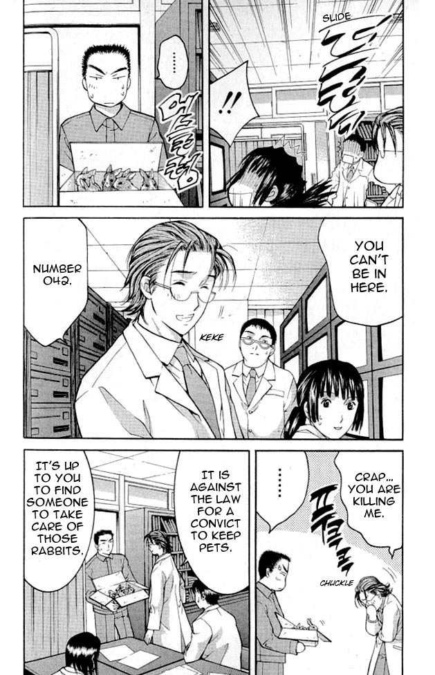 Shikeisyu 042 Chapter 3 page 8 - Chapter 3