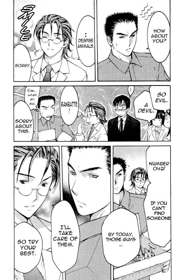 Shikeisyu 042 Chapter 3 page 9 - Chapter 3