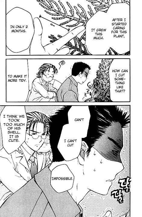 Shikeisyu 042 Chapter 4.1 page 10 - Chapter 4.1