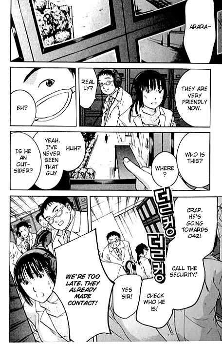 Shikeisyu 042 Chapter 4.1 page 11 - Chapter 4.1