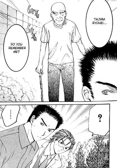 Shikeisyu 042 Chapter 4.1 page 12 - Chapter 4.1