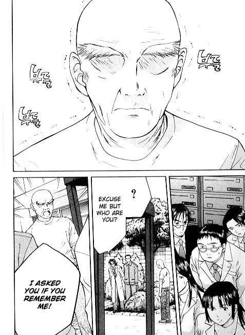 Shikeisyu 042 Chapter 4.1 page 13 - Chapter 4.1