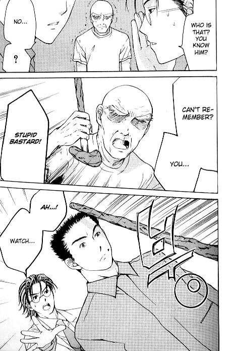 Shikeisyu 042 Chapter 4.1 page 14 - Chapter 4.1