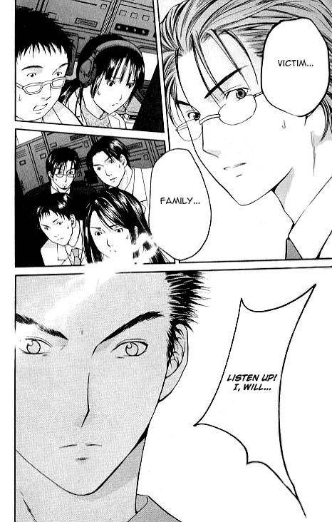 Shikeisyu 042 Chapter 4.1 page 17 - Chapter 4.1