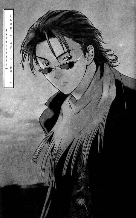 Shikeisyu 042 Chapter 4.1 page 2 - Chapter 4.1