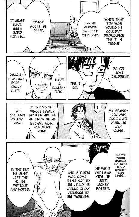 Shikeisyu 042 Chapter 4.1 page 20 - Chapter 4.1