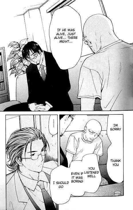 Shikeisyu 042 Chapter 4.1 page 22 - Chapter 4.1