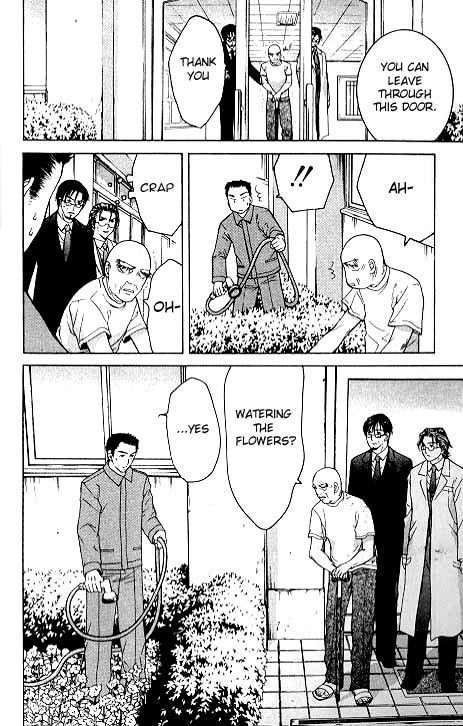 Shikeisyu 042 Chapter 4.1 page 23 - Chapter 4.1