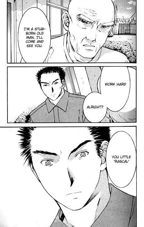 Shikeisyu 042 Chapter 4.1 page 24 - Chapter 4.1