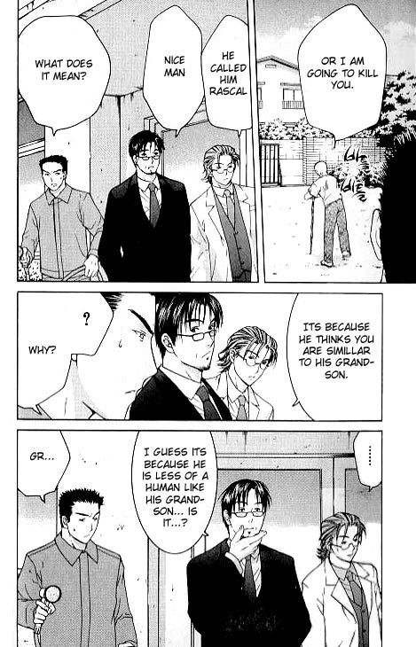 Shikeisyu 042 Chapter 4.1 page 25 - Chapter 4.1