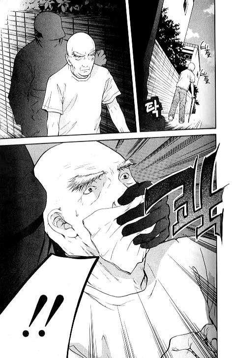 Shikeisyu 042 Chapter 4.1 page 26 - Chapter 4.1