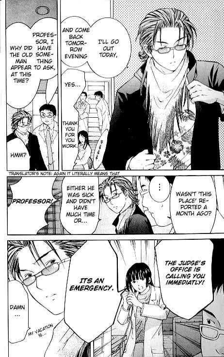 Shikeisyu 042 Chapter 4.1 page 28 - Chapter 4.1