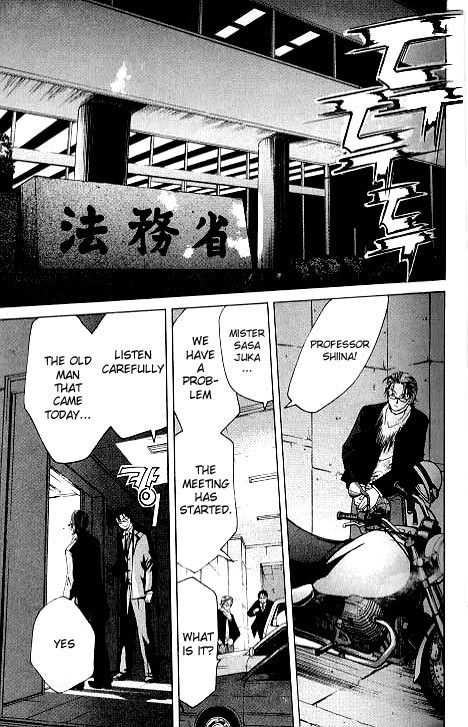 Shikeisyu 042 Chapter 4.1 page 29 - Chapter 4.1