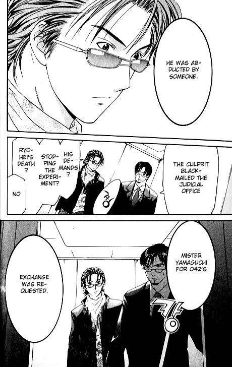 Shikeisyu 042 Chapter 4.1 page 30 - Chapter 4.1