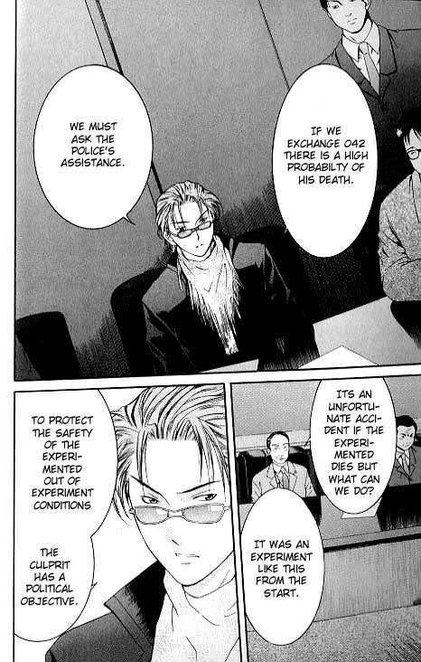 Shikeisyu 042 Chapter 4.1 page 32 - Chapter 4.1