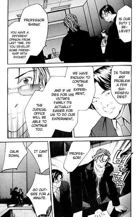 Shikeisyu 042 Chapter 4.1 page 33 - Chapter 4.1
