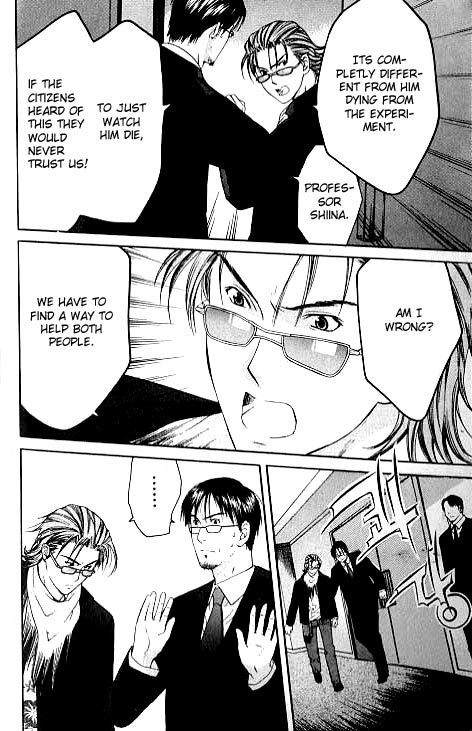 Shikeisyu 042 Chapter 4.1 page 34 - Chapter 4.1