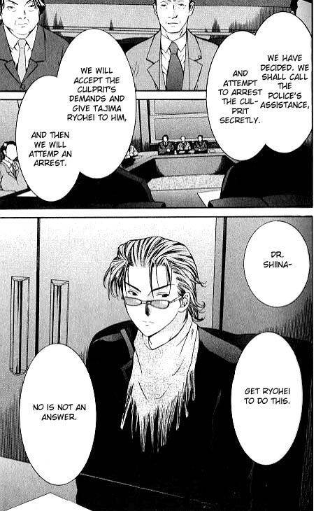 Shikeisyu 042 Chapter 4.1 page 35 - Chapter 4.1