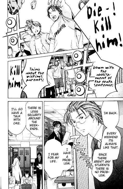Shikeisyu 042 Chapter 4.1 page 7 - Chapter 4.1