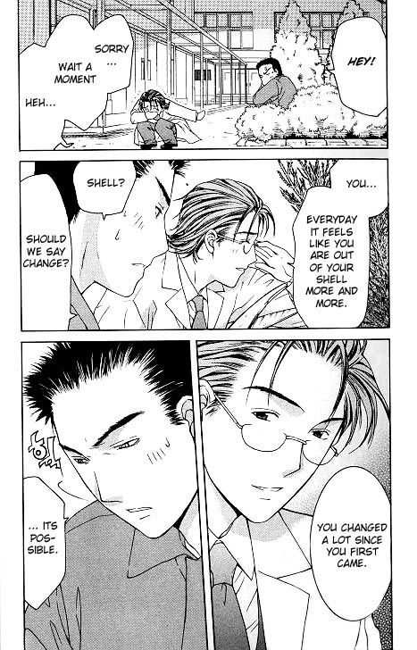 Shikeisyu 042 Chapter 4.1 page 9 - Chapter 4.1