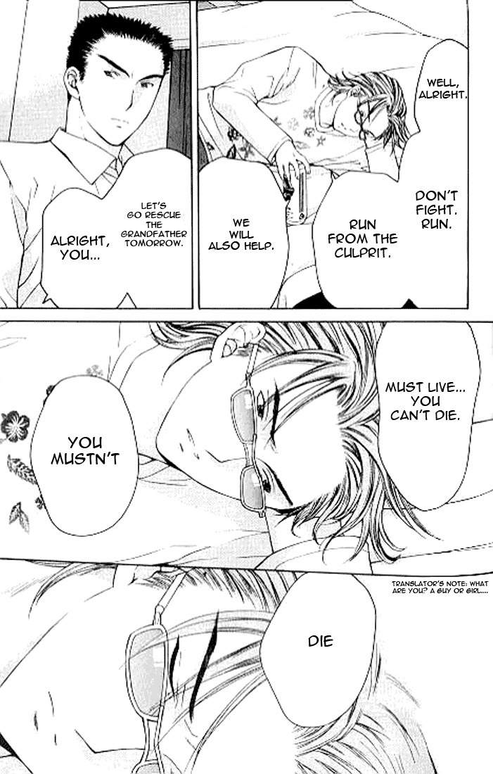 Shikeisyu 042 Chapter 4.2 page 10 - Chapter 4.2