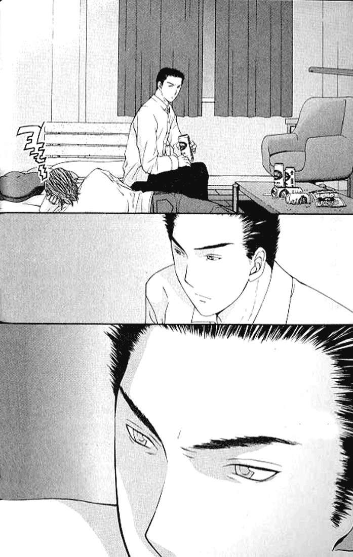 Shikeisyu 042 Chapter 4.2 page 11 - Chapter 4.2