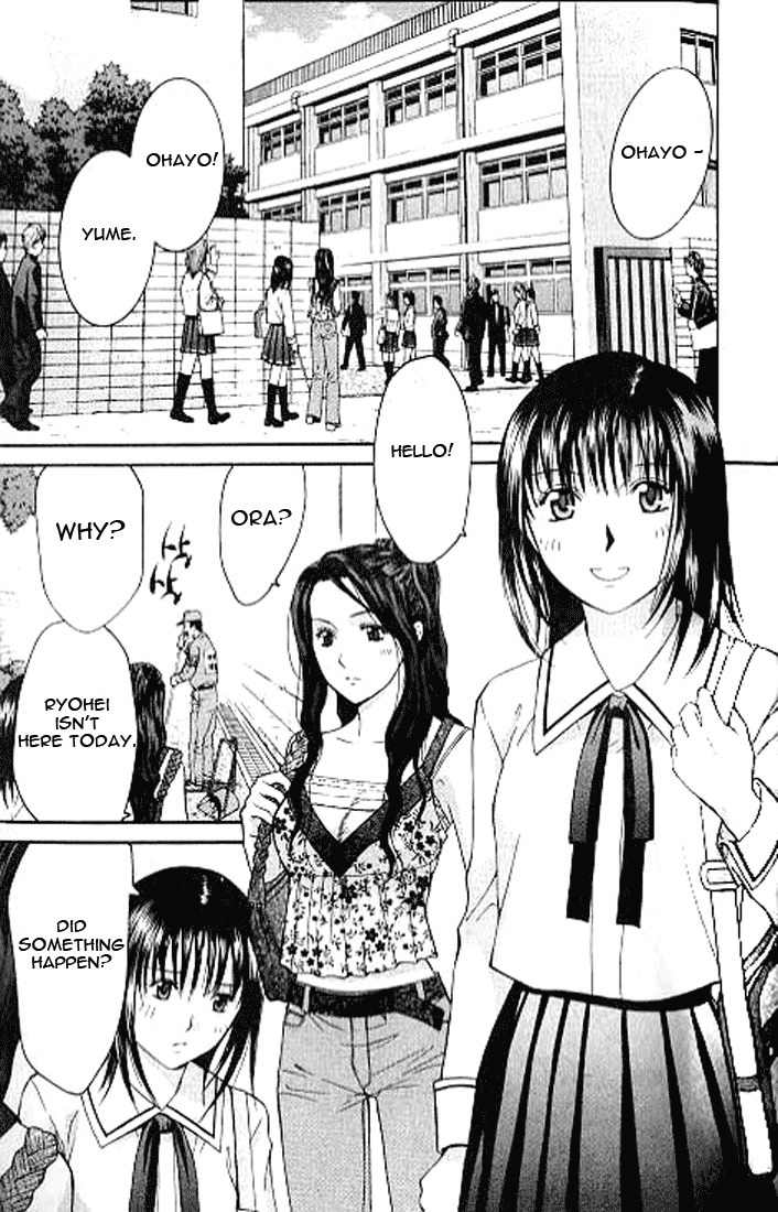 Shikeisyu 042 Chapter 4.2 page 12 - Chapter 4.2