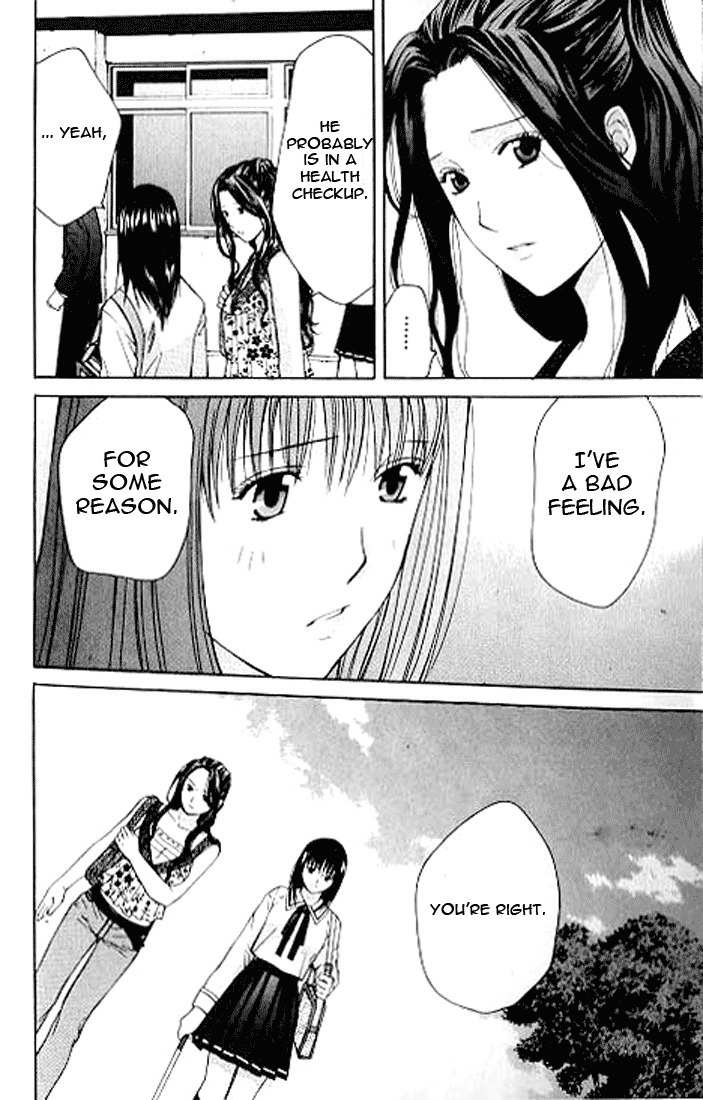 Shikeisyu 042 Chapter 4.2 page 13 - Chapter 4.2