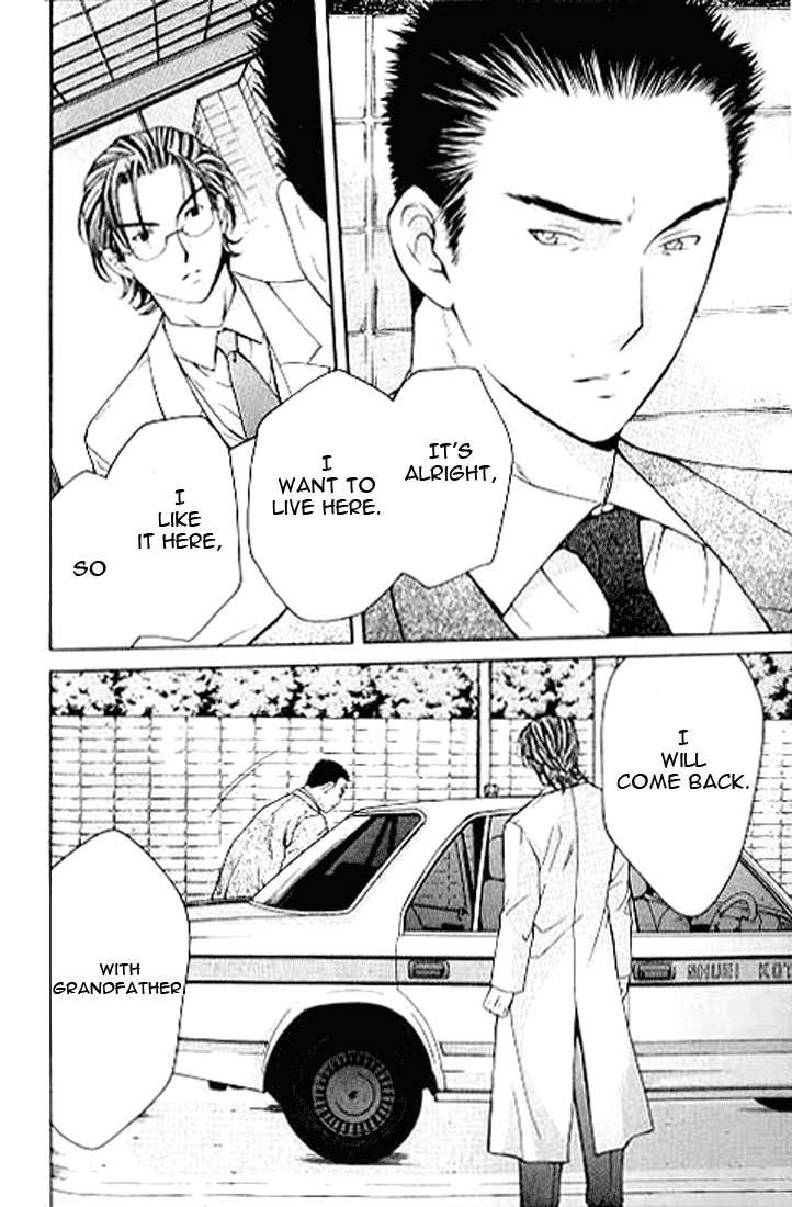Shikeisyu 042 Chapter 4.2 page 20 - Chapter 4.2