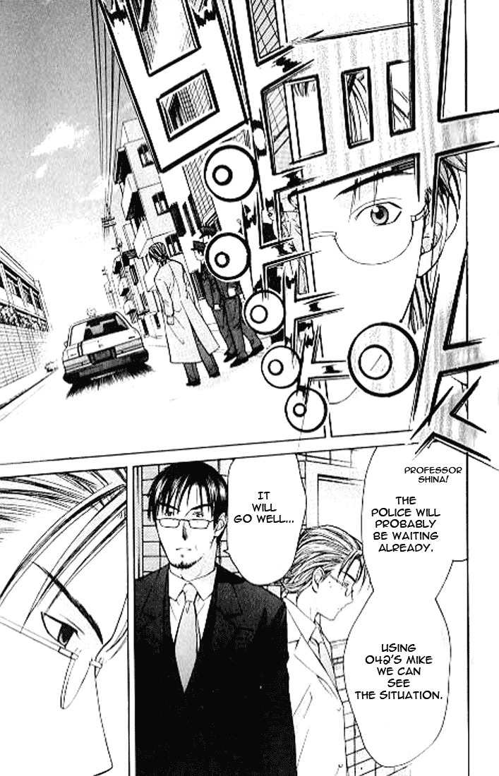Shikeisyu 042 Chapter 4.2 page 21 - Chapter 4.2