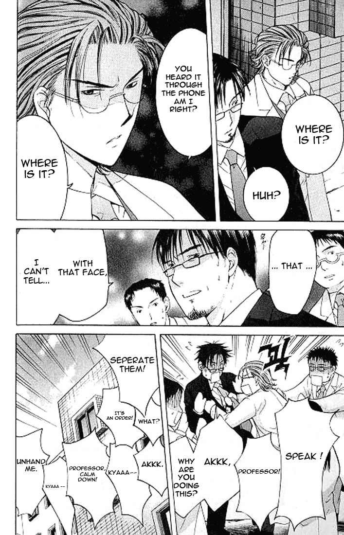 Shikeisyu 042 Chapter 4.2 page 22 - Chapter 4.2