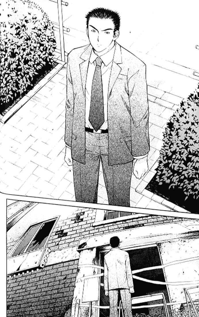 Shikeisyu 042 Chapter 4.2 page 24 - Chapter 4.2
