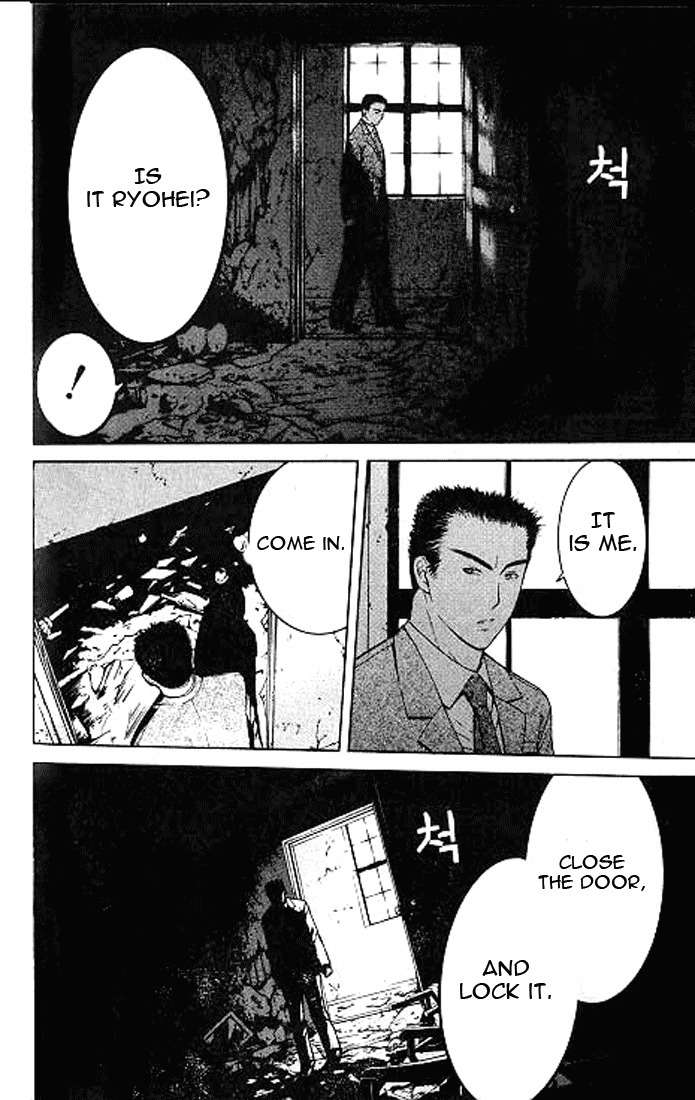 Shikeisyu 042 Chapter 4.2 page 26 - Chapter 4.2