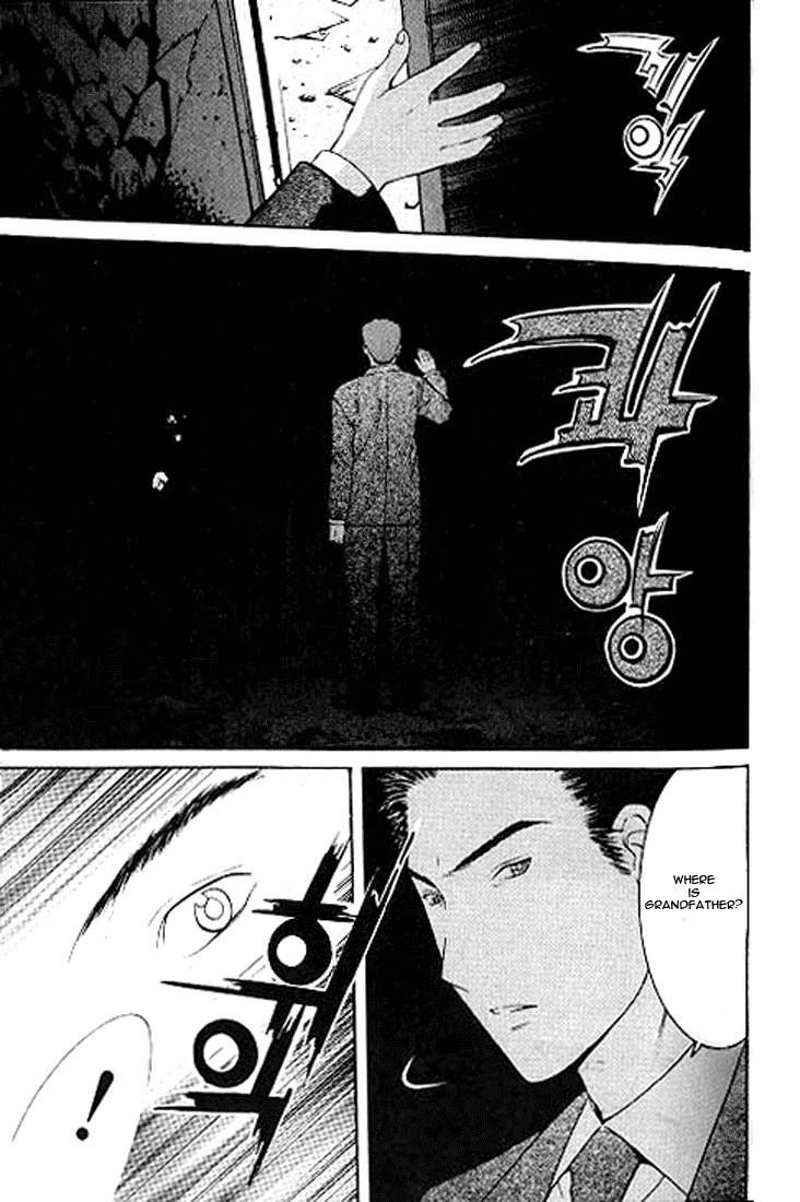 Shikeisyu 042 Chapter 4.2 page 27 - Chapter 4.2
