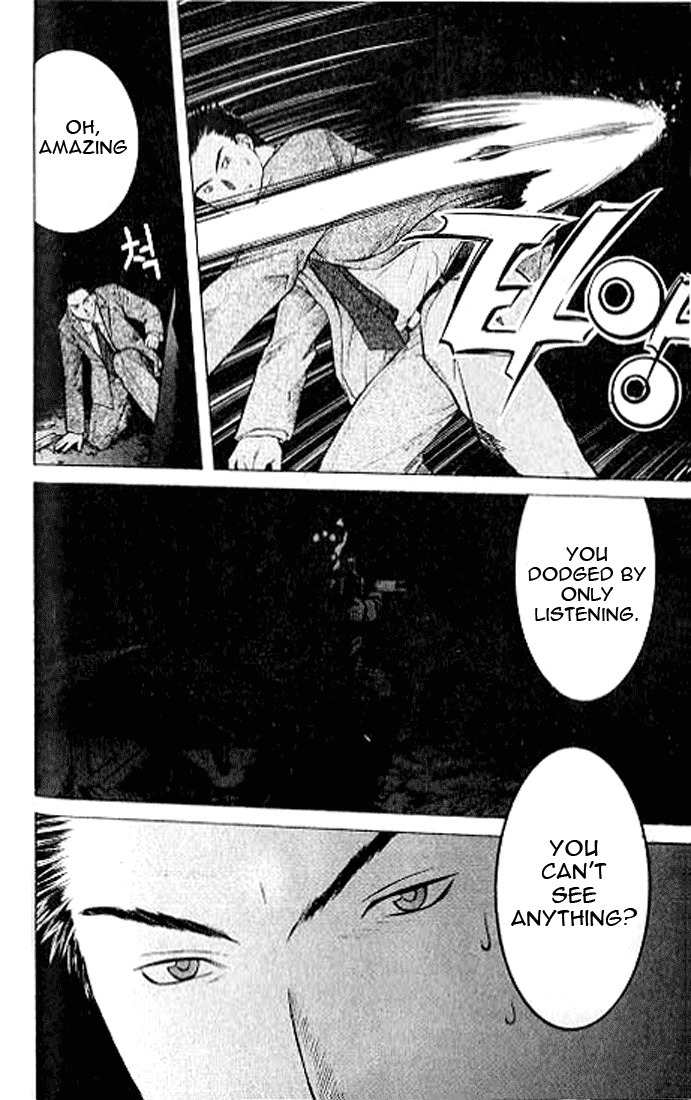 Shikeisyu 042 Chapter 4.2 page 28 - Chapter 4.2