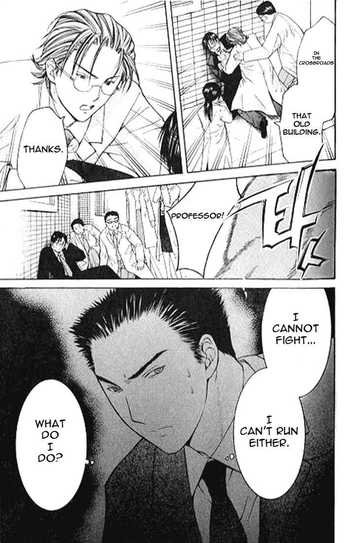 Shikeisyu 042 Chapter 4.2 page 29 - Chapter 4.2