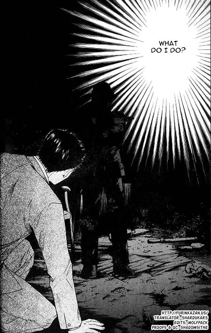 Shikeisyu 042 Chapter 4.2 page 30 - Chapter 4.2